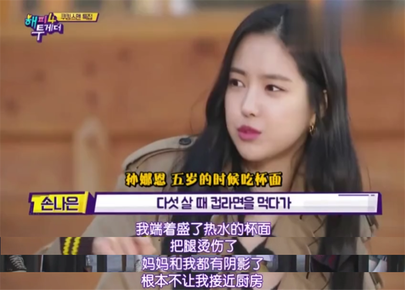 孙娜恩|与李泰民组初恋夫妇，因喝香槟差点毁掉星途，孙娜恩经历了什么？