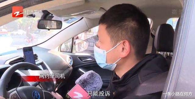 易到用车|3万人排队退钱!比ofo还狠的“骗子公司”,被贾跃亭引爆了