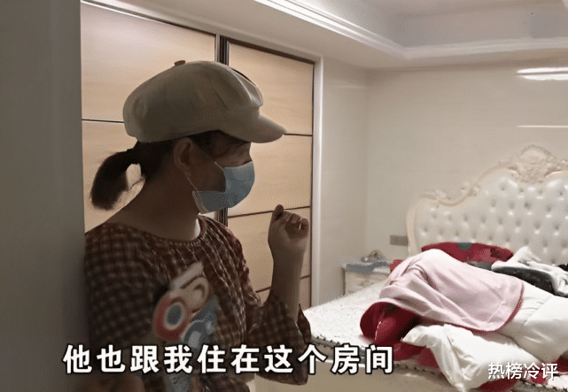 案例:一宗发生在女房客和少房东之间的桃色罪案