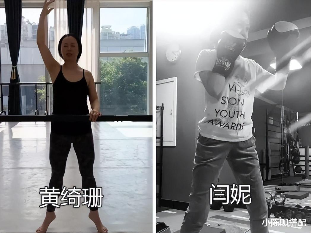 赵小棠 从“妈”到“姐”，黄绮珊、闫妮证明了：不服老就是最好的保鲜剂