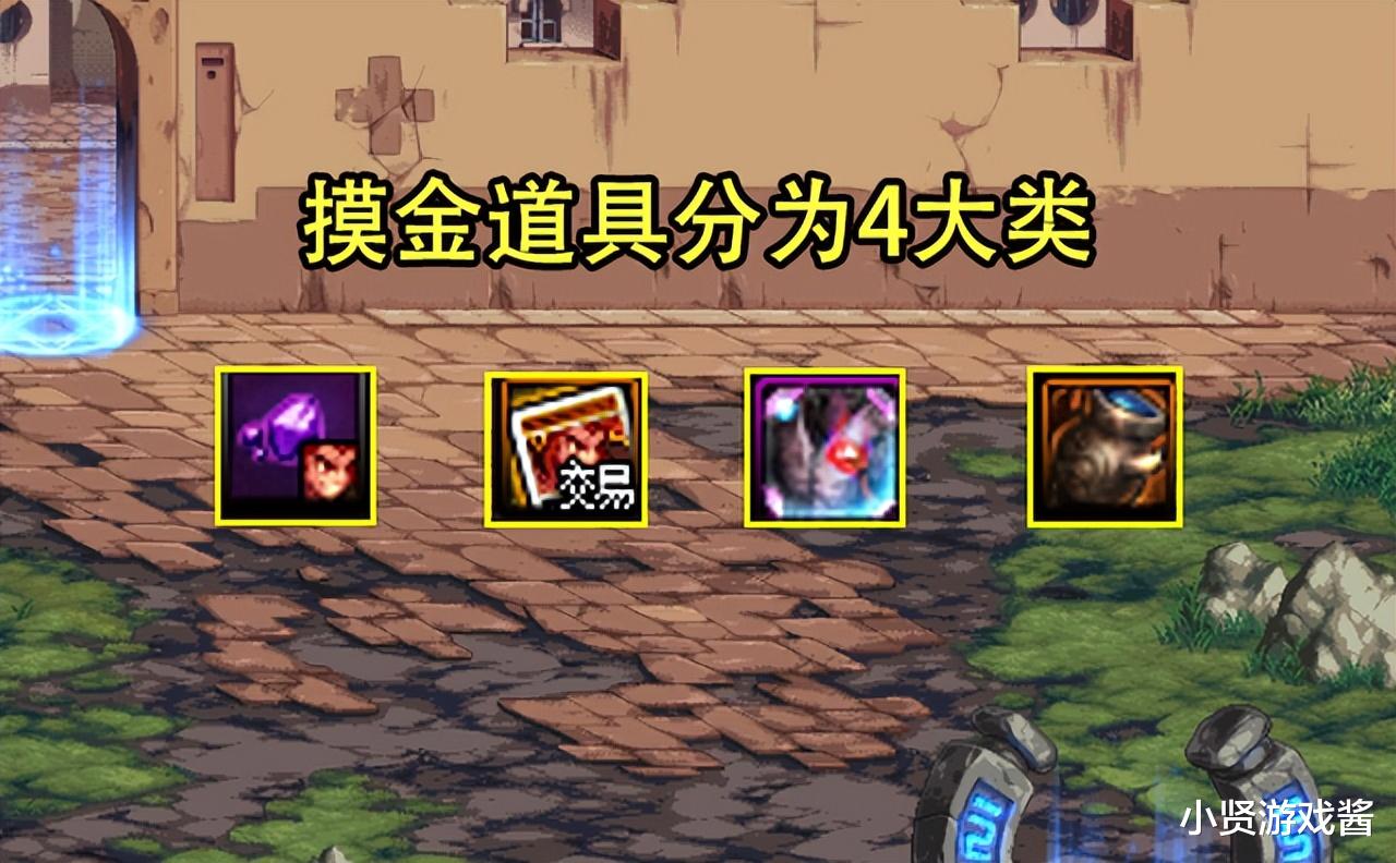 DNF:打军团还能发财?欧皇开传说罐现惊喜,上架就赚2套礼包