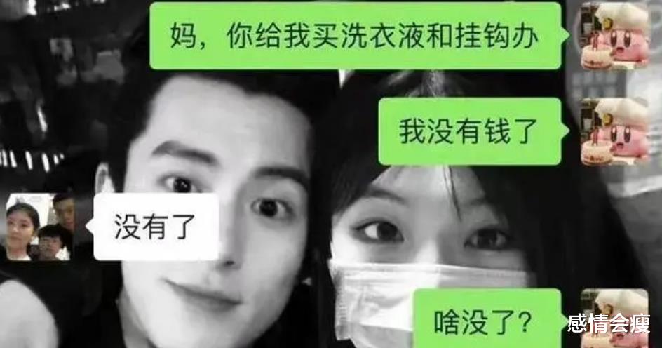 大学生每月多少生活费合适?大学生行动证明,2000元成最佳数额?