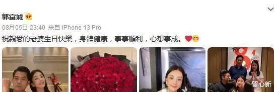 郭富城|179熊黛林与162方媛：郭富城选小22岁的后者当妻子，定有他的道理