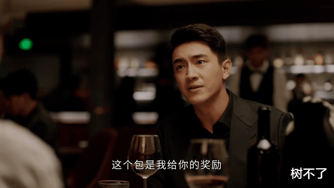 |倒追女助理，亲嘴被曝光了？