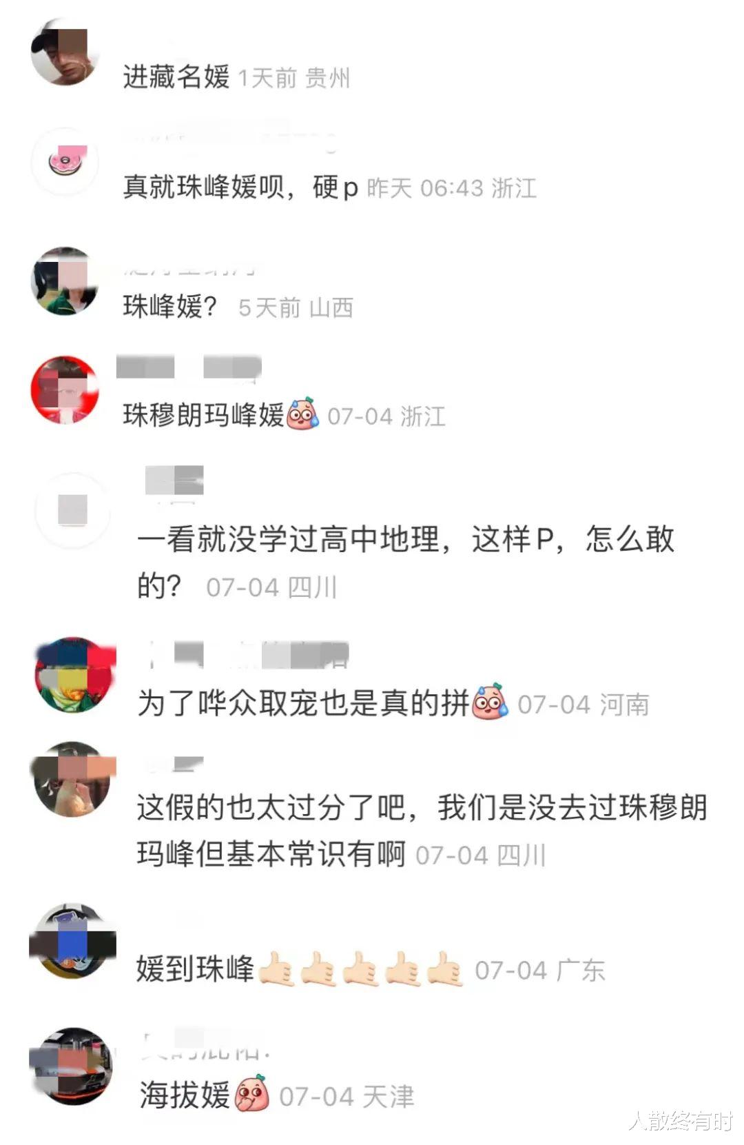 盲区|她的照片和视频下面,很多网友都亲切地叫她“安福路小公主”