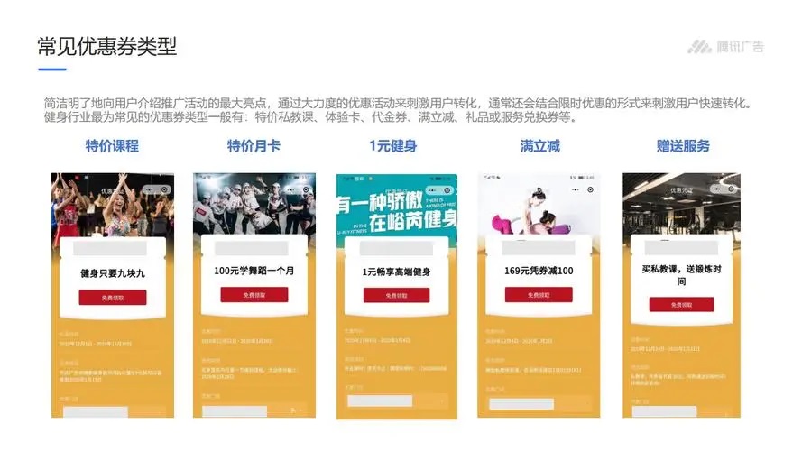 微信|微信朋友圈附近推广告是什么？有哪些优势及功能？