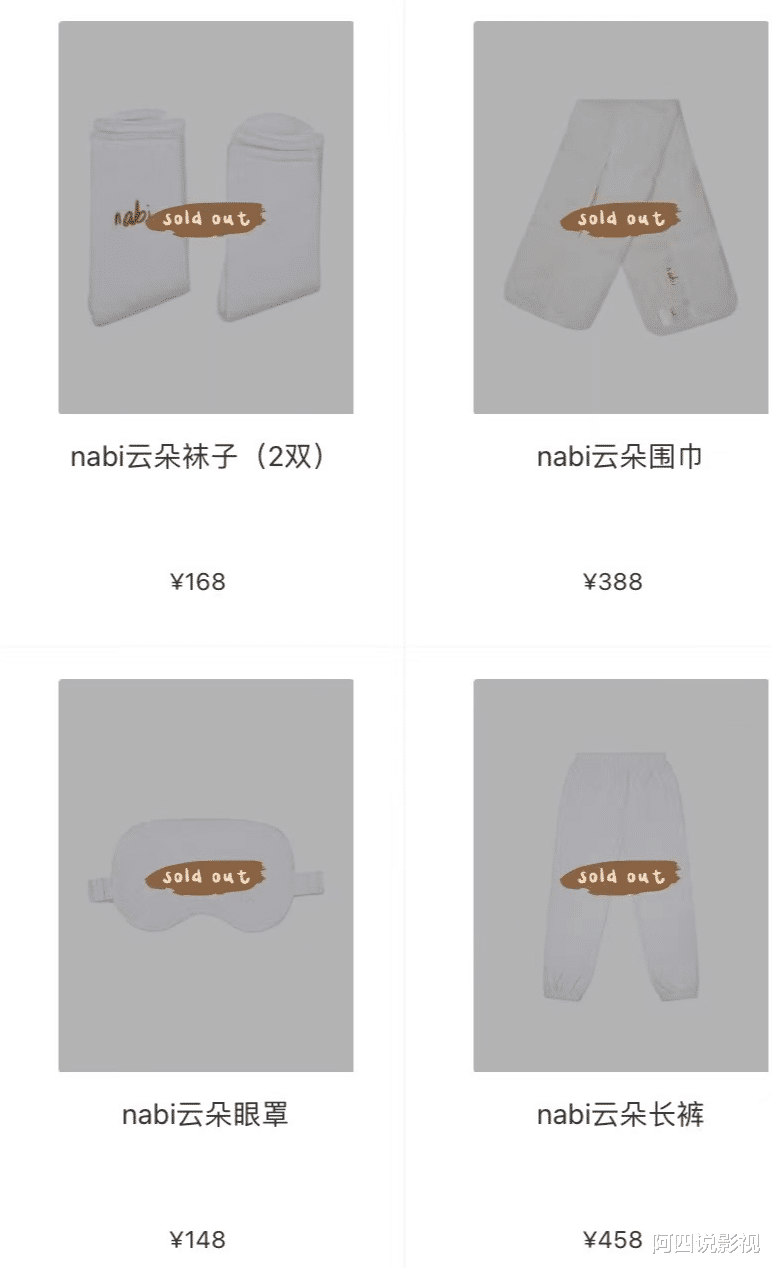 欧阳娜娜|欧阳娜娜，捞金这么无下限？