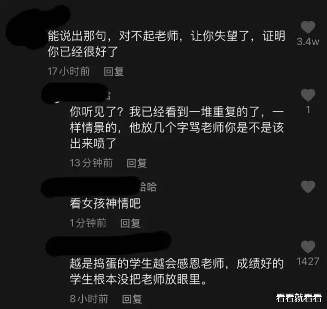 |女收银员在收钱时碰见以前的班主任，竟不敢正眼对视，这幕太心酸