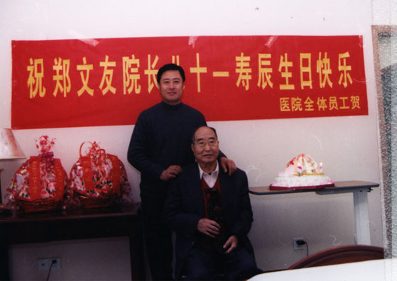 中药|郑文友由一名会计,自学成为“中医治癌先驱”,他的一生令人赞佩