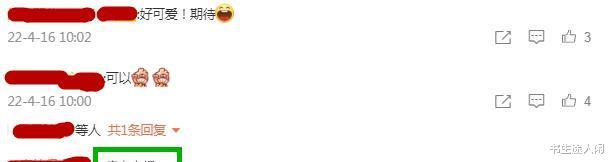 官宣|《向往6》官宣定档，“TFBOYS”却被推上热搜，网友：痴心妄想