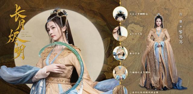 昆凌|白鹿《长月烬明》女配抢眼:王一菲《与君》判若两人,孙珍妮魅惑