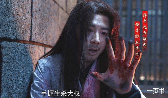 白愁飞|《说英雄谁是英雄》白愁飞黑化，杀了朱小腰？杀苏梦枕差点被反杀