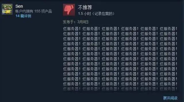 育碧|互联网上很火的「土豆服务器」，到底是什么梗？