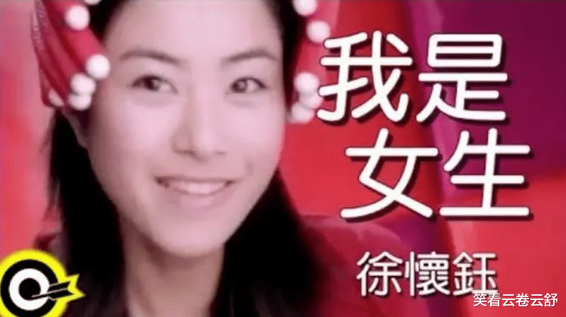 徐怀钰|这些女星都曾风光一时,如今却只能靠男人、吃老本,早已今非昔比