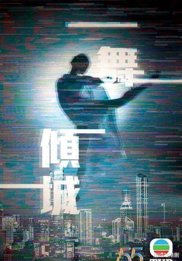 TVB|下重本!TVB又一新剧将开拍,为豪华场景剧组离港拍摄四个多月