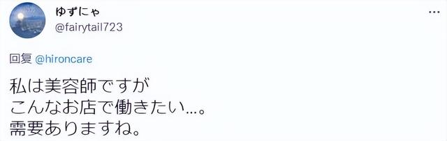 化妆品|日本美发店兴起零对话沉默剪头，社恐如释重负