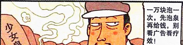 阿星|帝哥“老奸巨猾”设圈套，奋豆“天真无邪”往里跳，阿星：智商感人