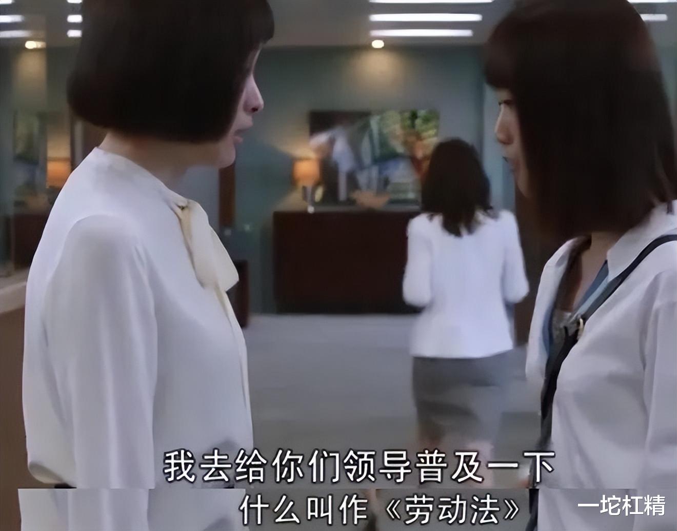 00后|专门成立00后管理部？看来还是被00后整顿的不够！