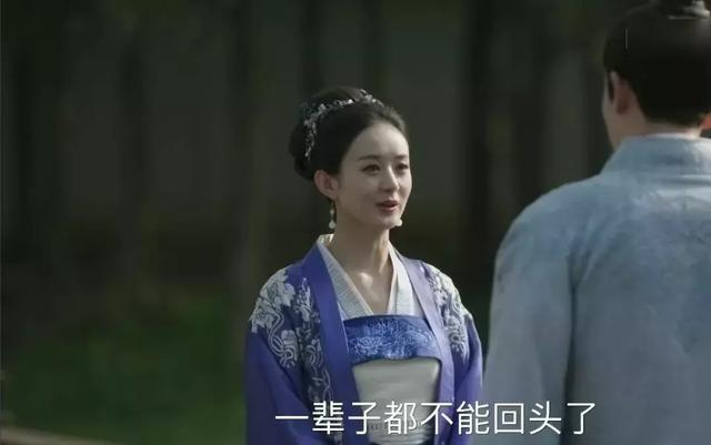 赵丽颖|《知否》身为最无地位的庶女盛明兰，逆转人生靠这三点