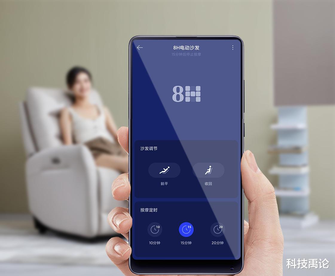小米科技|小米有品上架解压神器，8H乐轻松智能电动慢摇沙发开启众筹