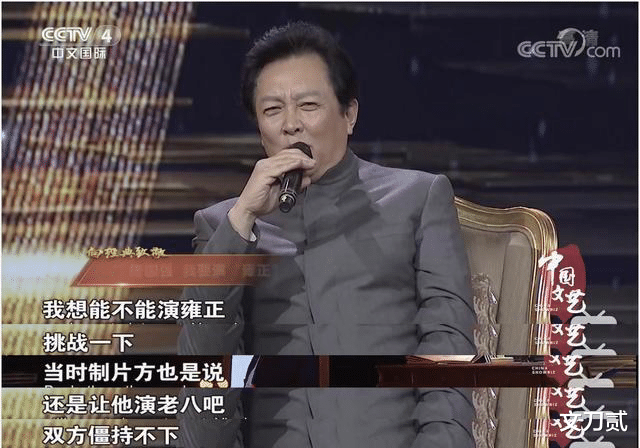 雍正王朝|《雍正王朝》幕后：3位一级演员去世，张丰毅错过雍正后悔了