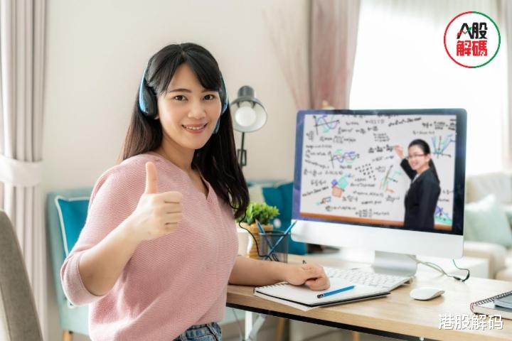 职业教育|港A两市教育股大涨，释放哪些投资机会？