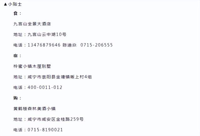 咸宁|端午游咸宁，黄石老乡们可以这样沉浸式游玩！