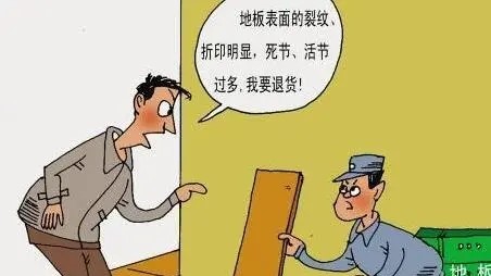 装修不踩雷,看清这二十点注意事项!