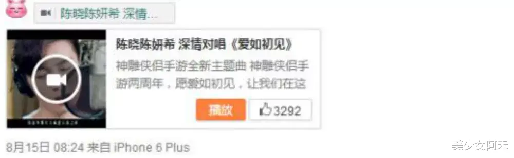 明星|明星恋爱，真的藏不住