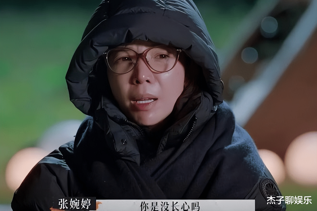 宋宁峰|张婉婷发声道歉,恳请不要“网暴”家人,被网友指责故意立人设