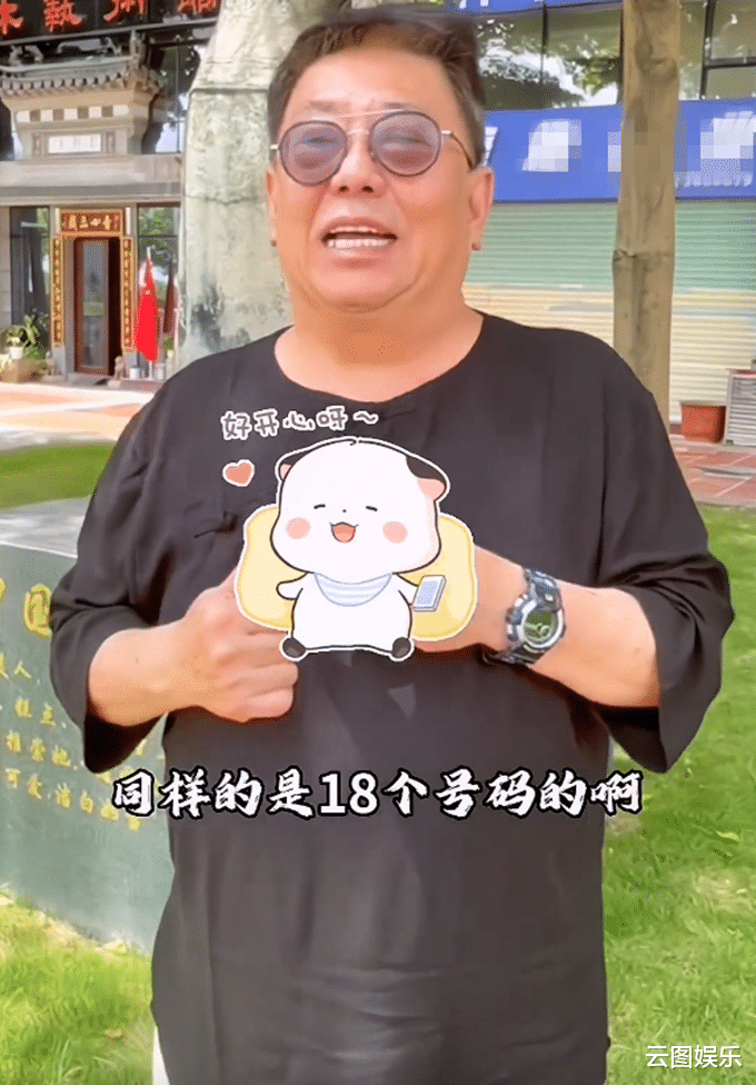 知名港星盼20天终获内地居住证!迫不及待晒出证件,难掩兴奋之情