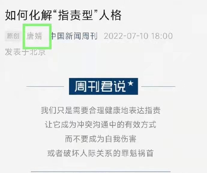 易烊千玺|易烊千玺考编，是可以吹的吗？