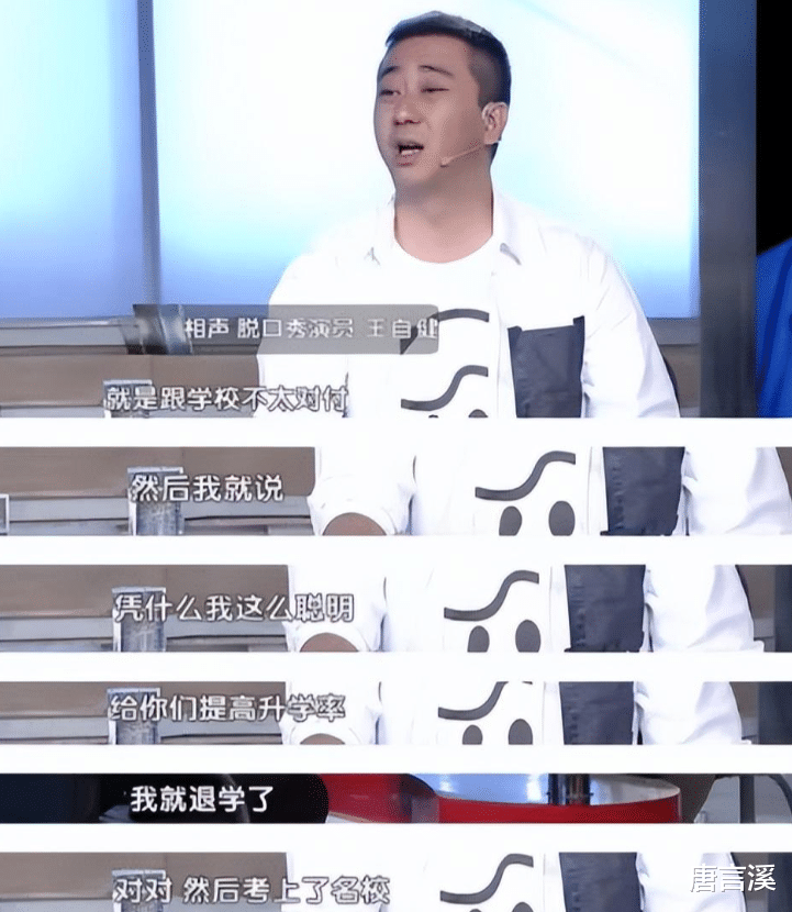 杨烁|红得快，沉得也快，这四位“风光不再”的男星，有人太可惜了