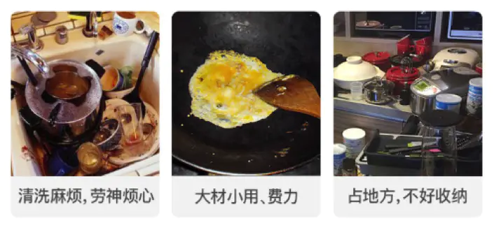 厨房太小怎么办？用多功能电煮锅，煎炒蒸炖煮样样行