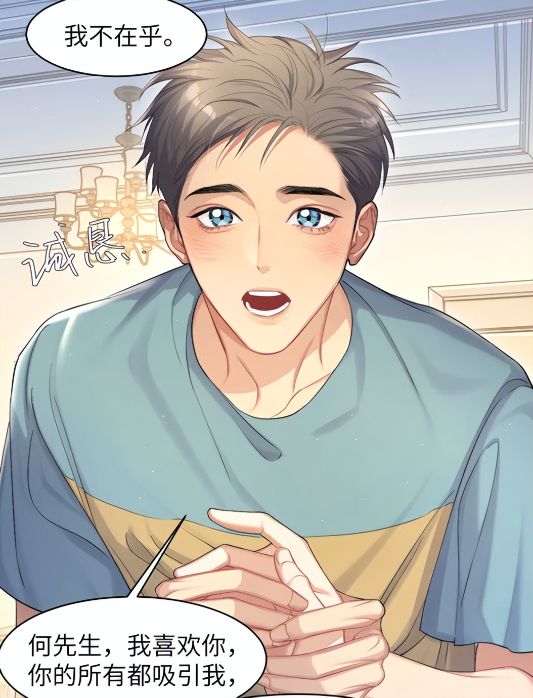 |一醉经年：周贺一脱粉回踩成功上位，何故被引导，寒故角色对调