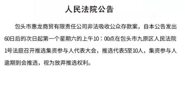 包头首富金利斌：24岁靠摆地摊起家，20年狂赚25亿，44岁烧车自焚