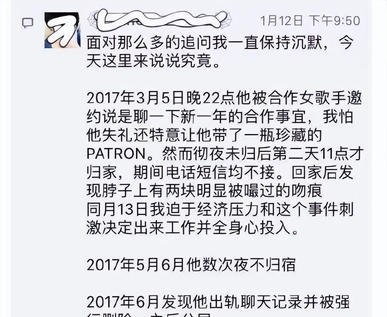 人物设定|假文青、装学霸，凸独立女性，戴着“面具”人设的明星，都翻车了