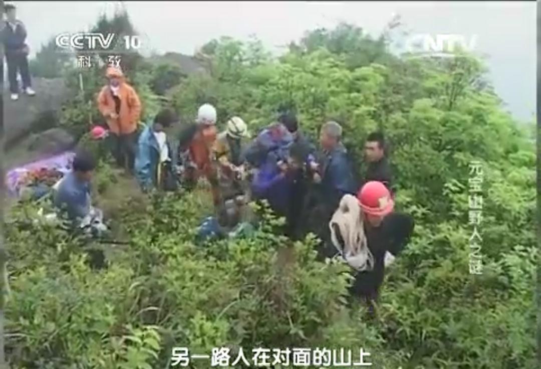 1993年,村民被野人掳走10天后才回家,为探究真相调查组展开考察