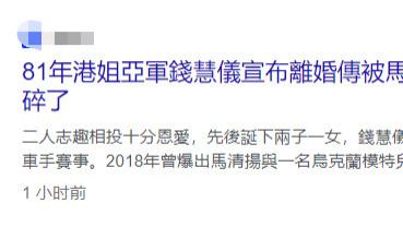 街拍|59岁港姐心碎宣布离婚！富豪老公逼她住简陋房间，还出轨25岁模特