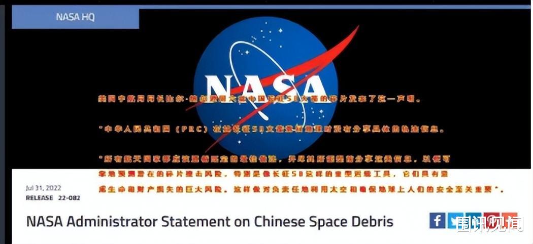 造谣中国,“佩洛西”们却砸了美国的锅