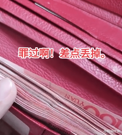 广东深圳:女子翻出几年前的包,因发霉打算扔掉,打开一看太惊喜