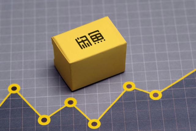 假淘宝?闲鱼!