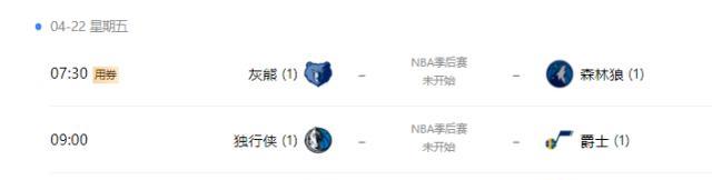 布克|NBA早报：布克缺席2-3周，东契奇西蒙斯G4复出，米德尔顿2周复查