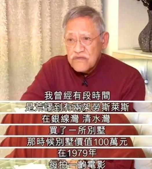 吴志雄|10位香港老艺人现状，吴志雄商演月入百万，廖伟雄养鸡身家过亿