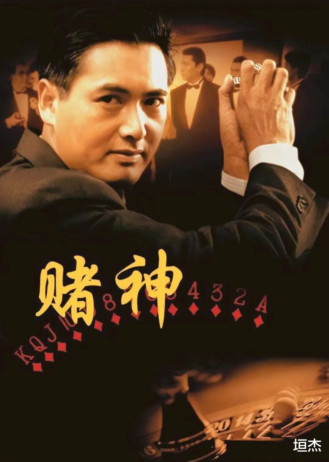 陈岚|香港“女枭雄”陈岚风云往事