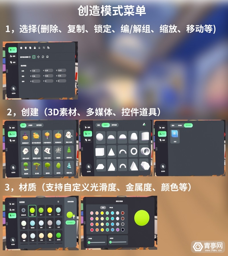 轻世界|PICO《轻世界》体验：随心畅玩，洒脱创作，潜力无限