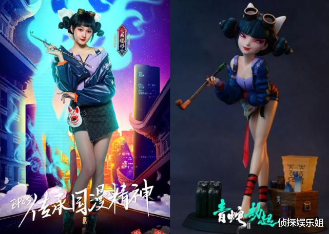 关晓彤|关晓彤懒理被起诉风波晒美照,cos宝青坊主又美又俏,长腿抢镜