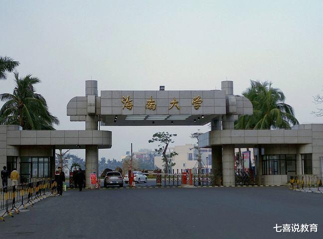 大学|10所适合捡漏的211大学，非常适合想考研的，热门专业就业也不错