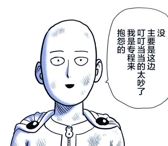 埼玉|一击男:一次比一次离谱,埼玉不仅在岩浆中畅游,还在军舰上冲浪