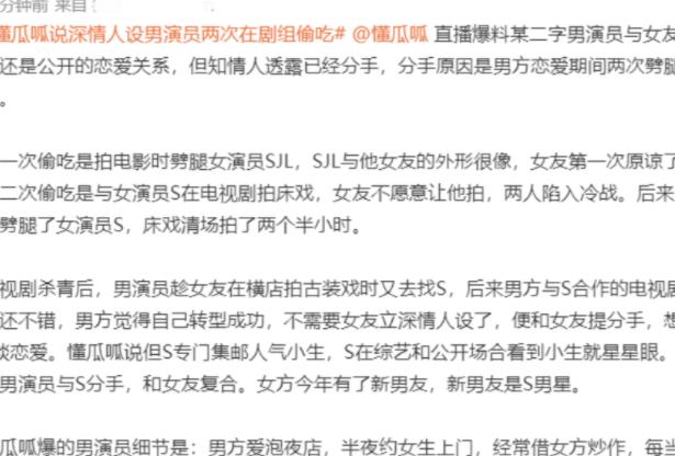 关晓彤|关晓彤鹿晗分手风波后首同框，鹿晗彰显男友力破谣言，两人好恩爱